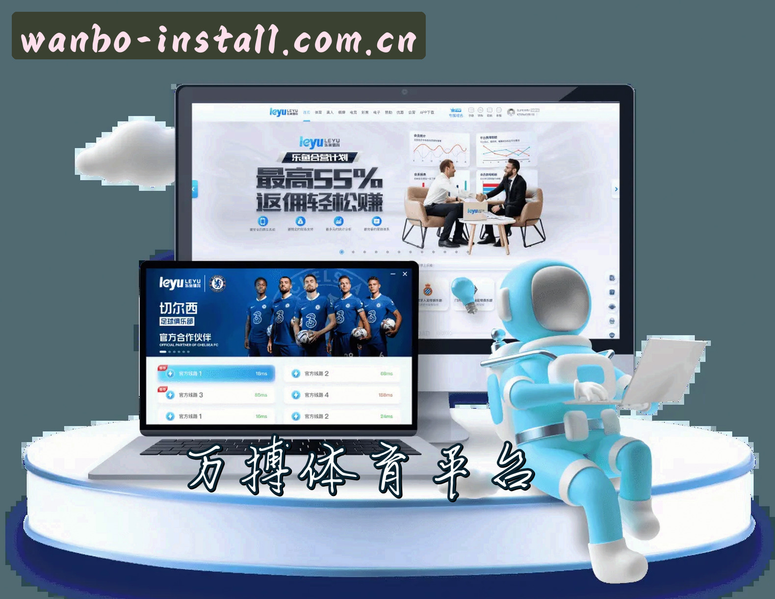 About Us