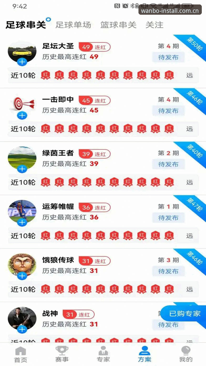 万搏体育登录方式 万搏体育平台登录方式最新升级:实测46.3MB安装包,三步解决官网入口问题