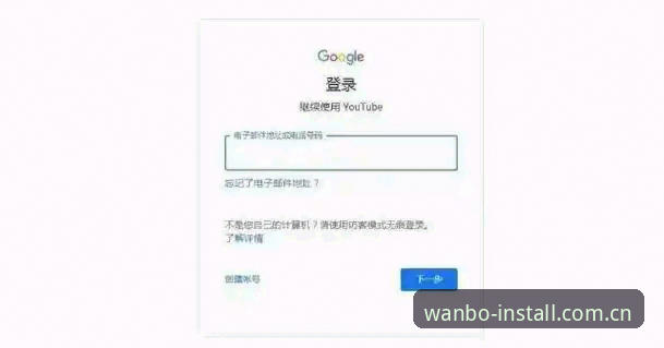 万搏体育注册教程 万搏体育注册教程详解:从下载到登录的全流程技术指南