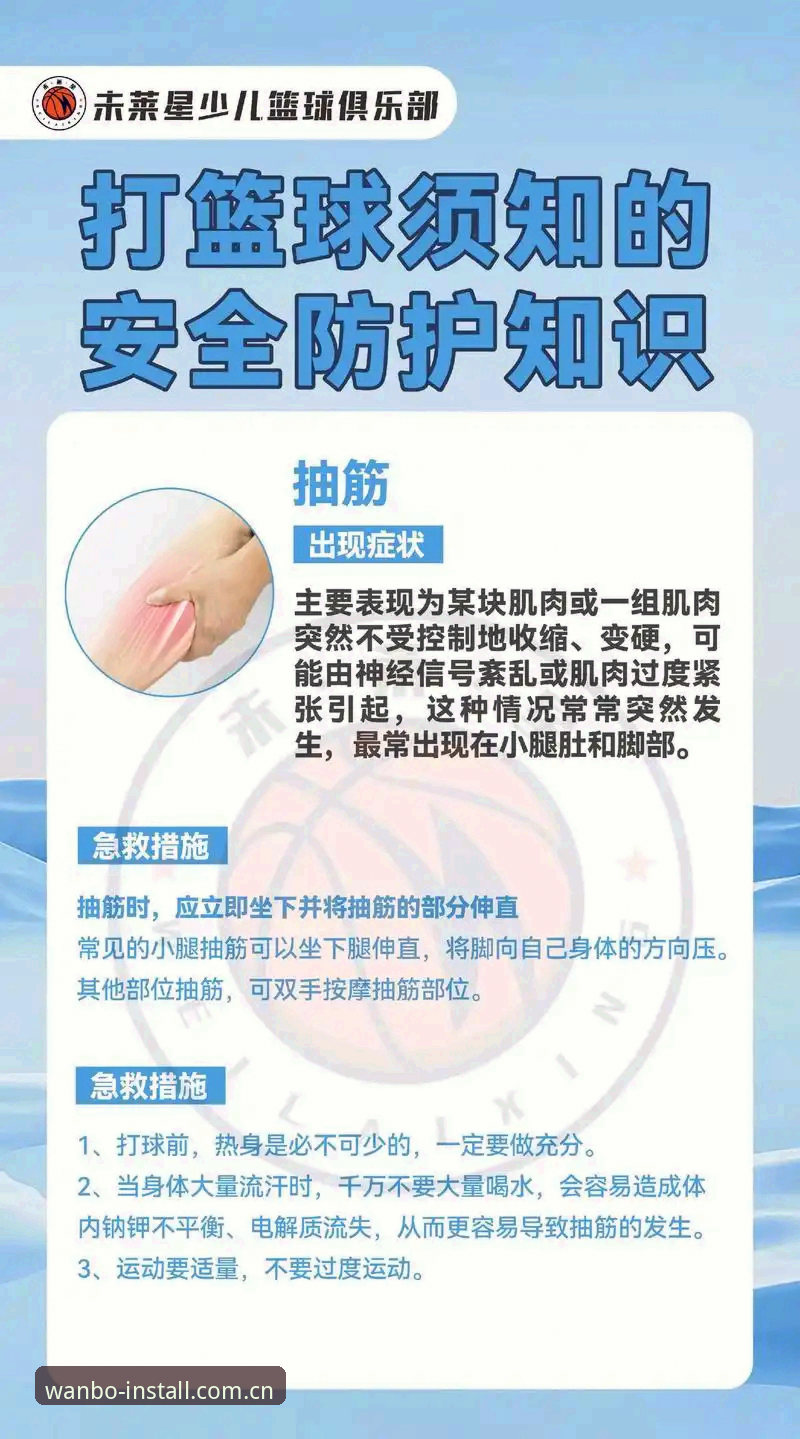 万搏体育账号安全 资深用户亲测:万搏体育账号安全防护的实战经验与技巧