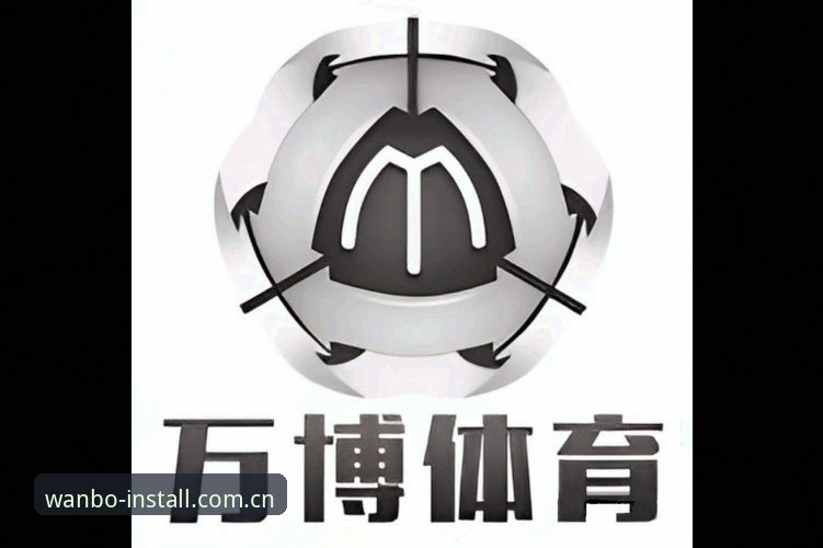 万搏体育下载地址评测 万搏体育平台全面评测:从下载体验到行业趋势的深度解析